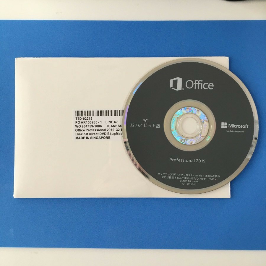 【新品・未開封】MS Office 2019 Pro  DVD 