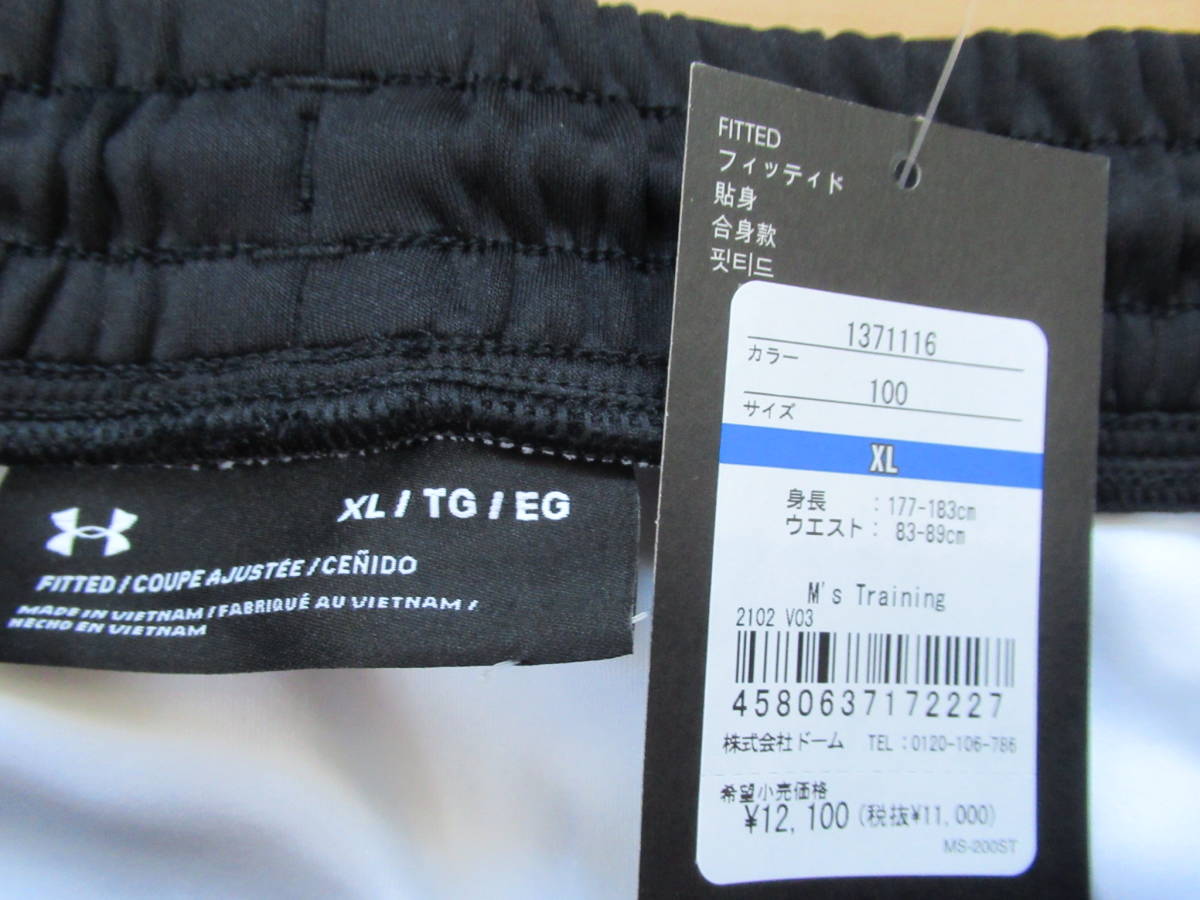 即決新品 XLサイズ 新庄監督 UNDER ARMOUR フリース上下セット 即決新品 XLサイズ 新庄監督 UNDER ARMOUR フリース上下セット