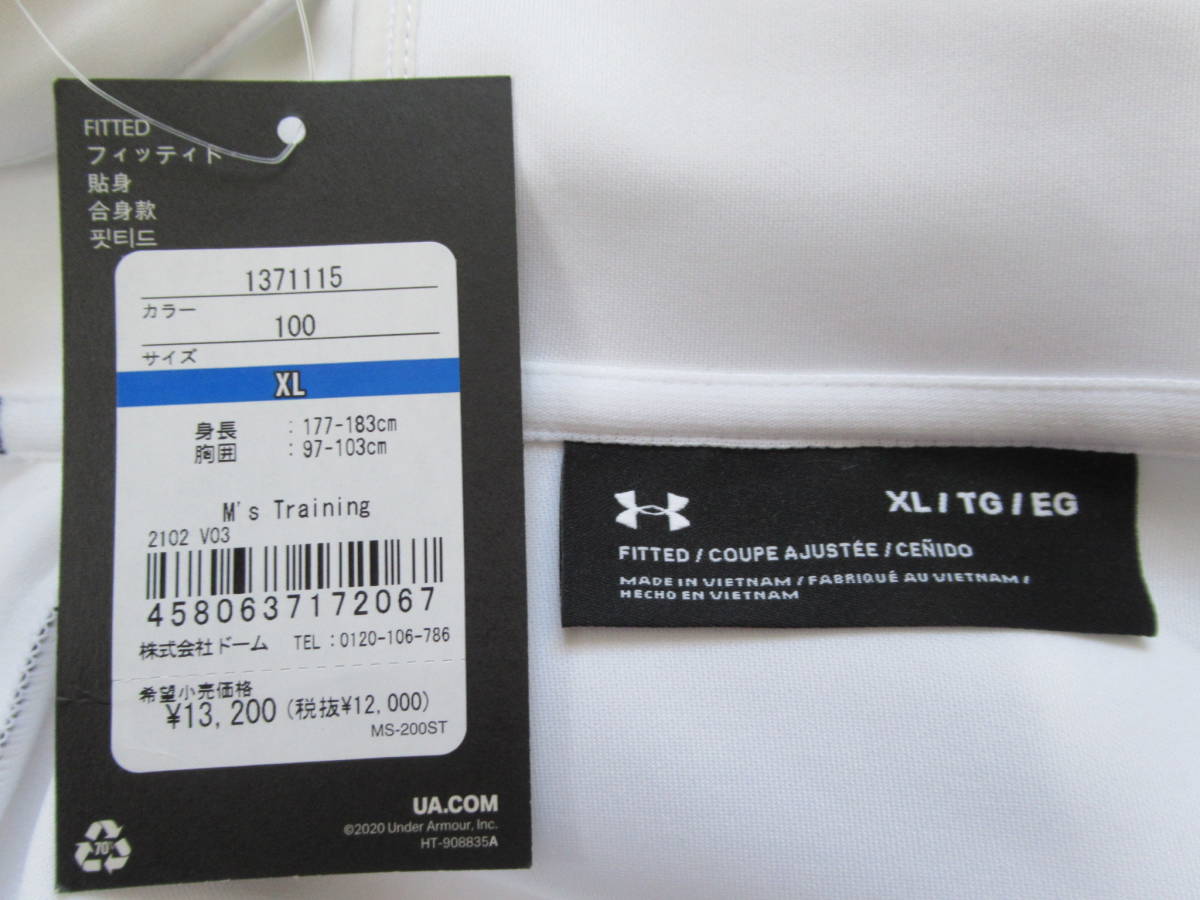 即決新品 XLサイズ 新庄監督 UNDER ARMOUR フリース上下セット 即決新品 XLサイズ 新庄監督 UNDER ARMOUR フリース上下セット