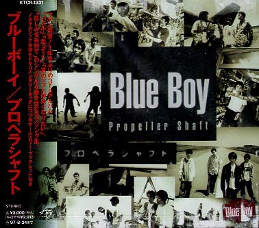 ■ BLUE BOY ( ブルーボーイ ) [ プロペラシャフト ] 新品 未開封 CD 即決 送料サービス ♪_画像1