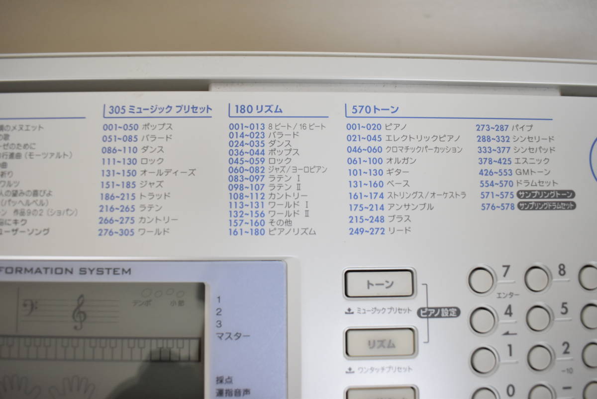 カシオ CASIO 光ナビゲーション LK-207 キーボード 61鍵盤 X型スタンド アダプタ付き _画像7