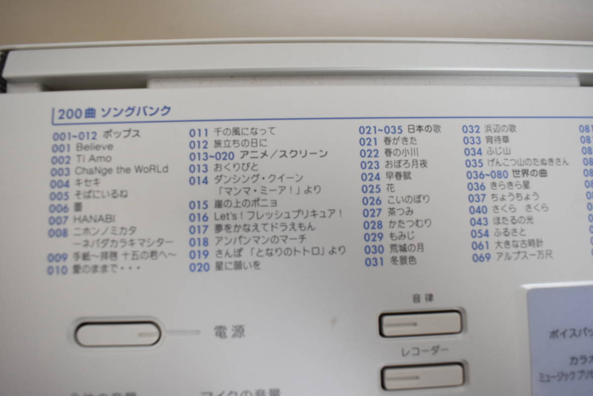 カシオ CASIO 光ナビゲーション LK-207 キーボード 61鍵盤 X型スタンド アダプタ付き _画像6
