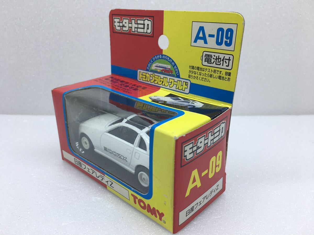 トミカ モータートミカ 日産フェアレディZ 300ZX NISSAN トミカ モータートミカ 日産フェアレディZ 300ZX NISSAN