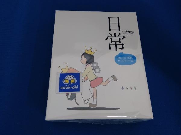 日常 Blu-ray BOX コンプリート版(Blu-ray Disc) www.grupo-syz.com