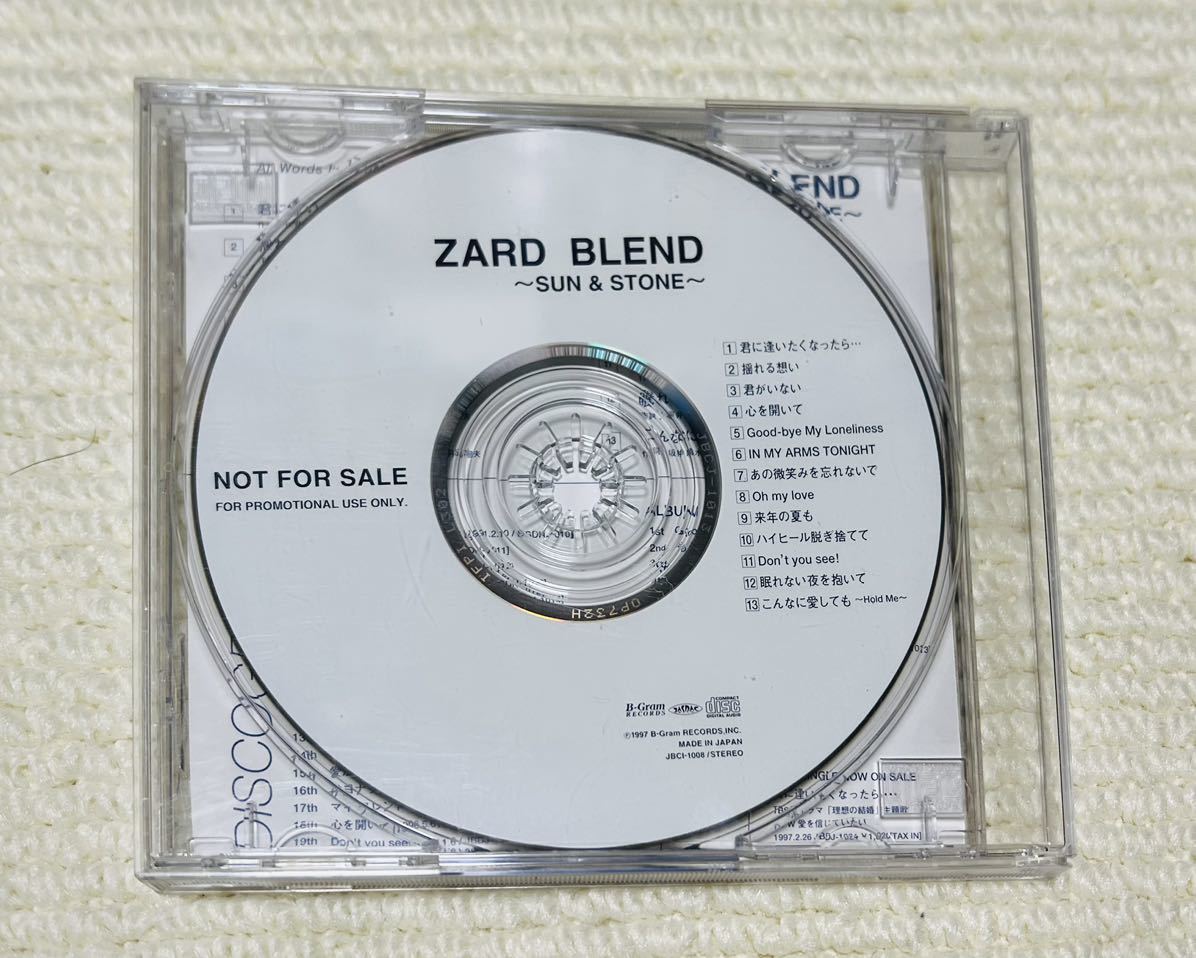 ZARD 非売品 揺れる想い 君がいない プロモCD www.unaitas.com