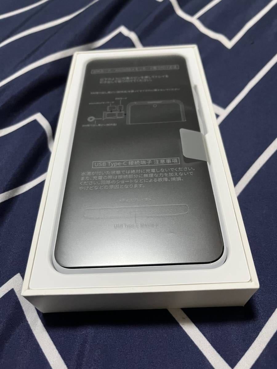 送料無料!新品未使用】Libero 5G II ホワイト【SIMフリー:一括購入