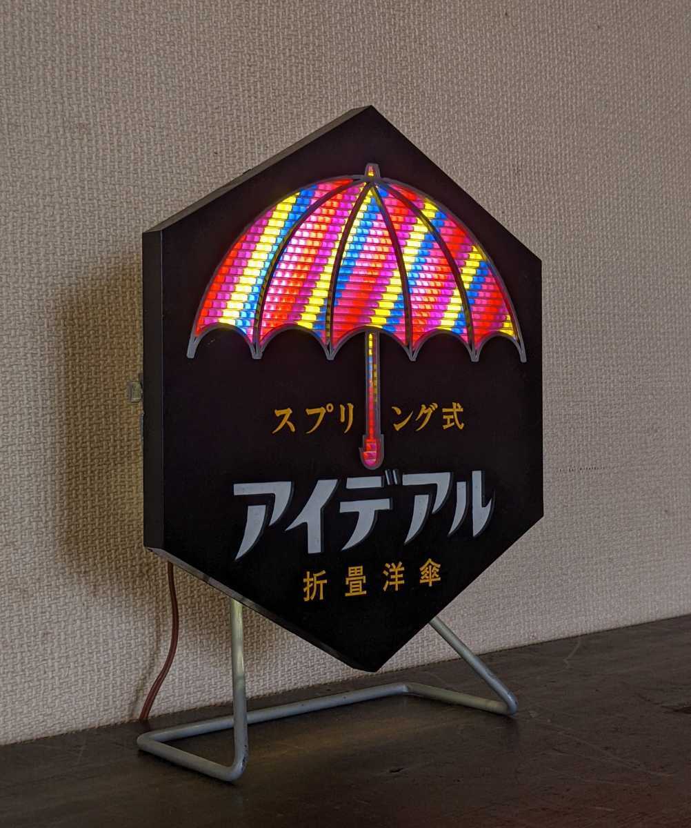 珍しい レトロな電飾看板 asakusa.sub.jp