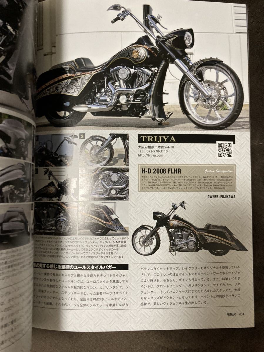 K86-9/Primary プライマリー 平成30年8月 表紙/綾瀬美咲 BUYER'S GUIDE ヒストリック・ルート66とグランドキャニオンツーリング_画像3