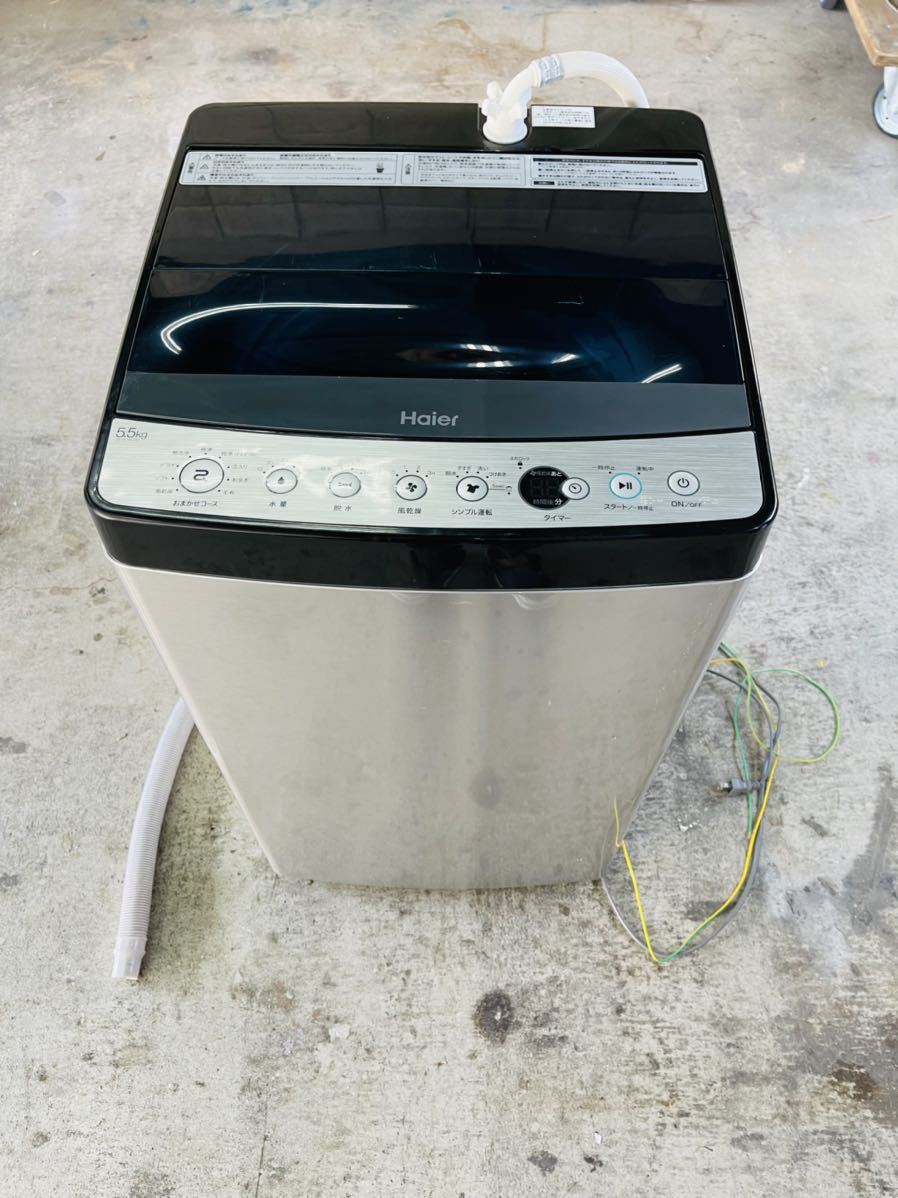 Yahoo!オークション - Haier ハイアール 全自動 洗濯機 シルバー Yahoo!オークション - Haier ハイアール 全自動 洗濯機 シルバー