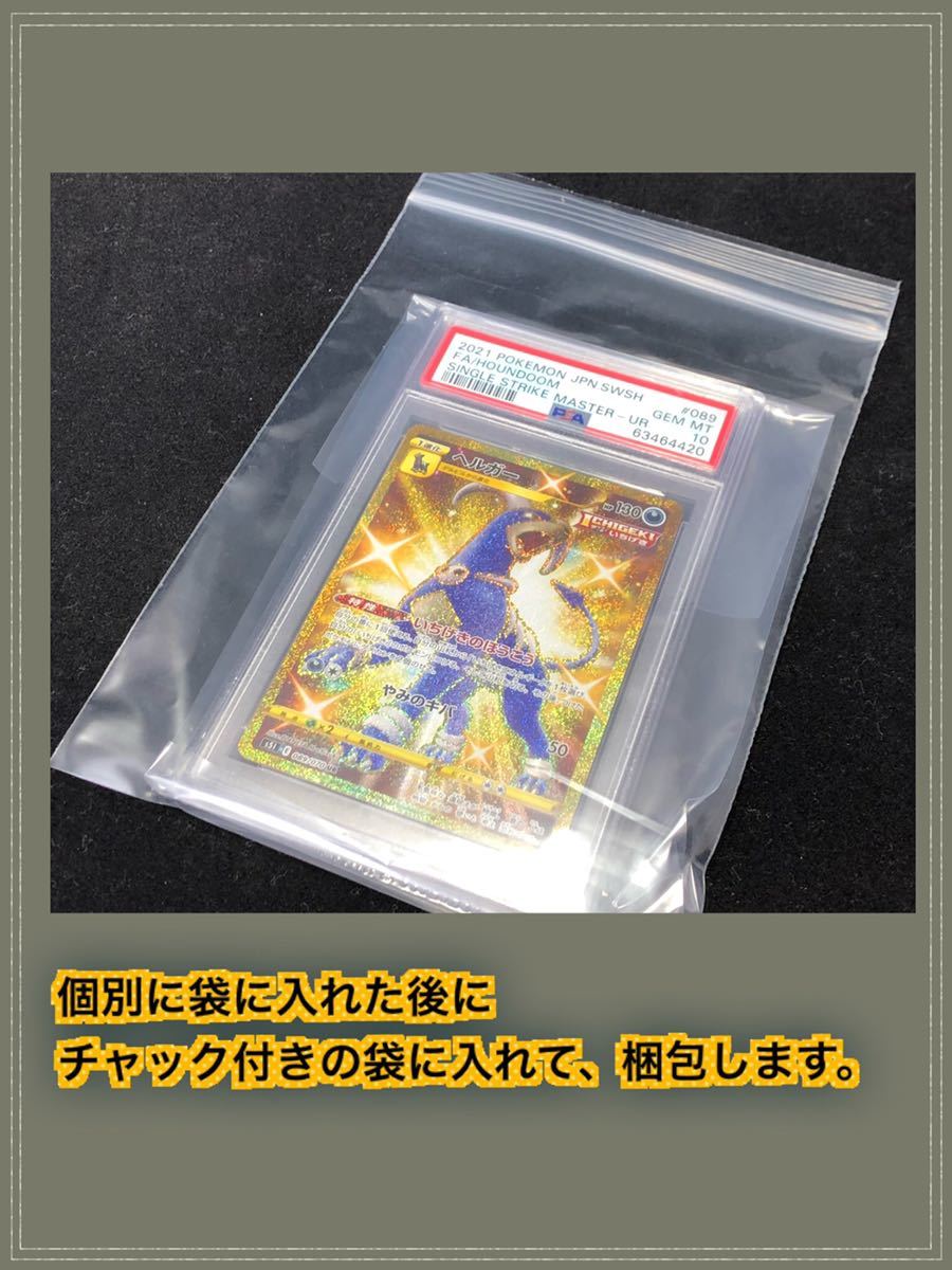 Yahoo!オークション - PSA鑑定品 PSA10 ヘルガー UR ポケモン