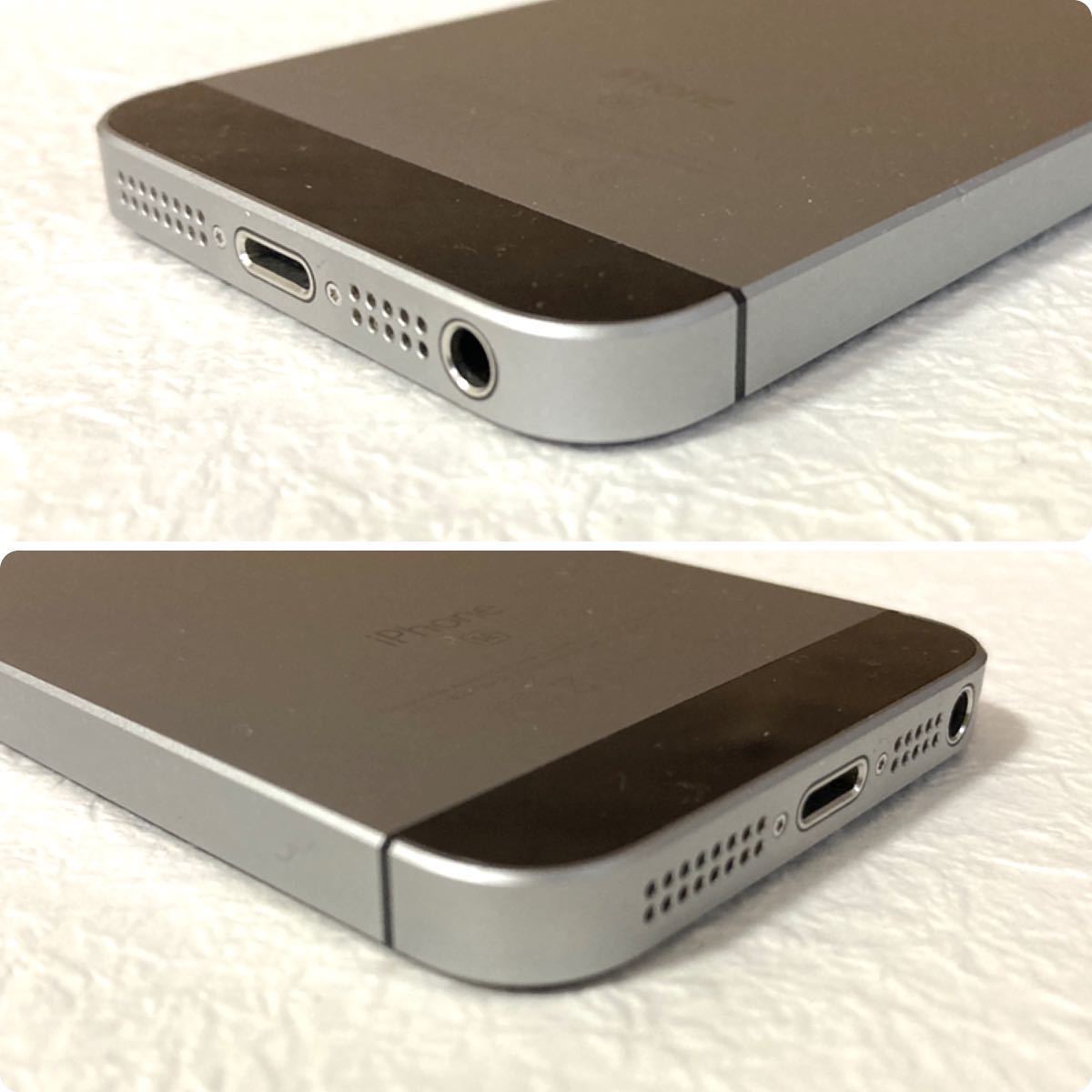 極美品 超キレイ バッテリー新品残量100% iPhoneSE 32GB 豪華オマケ 