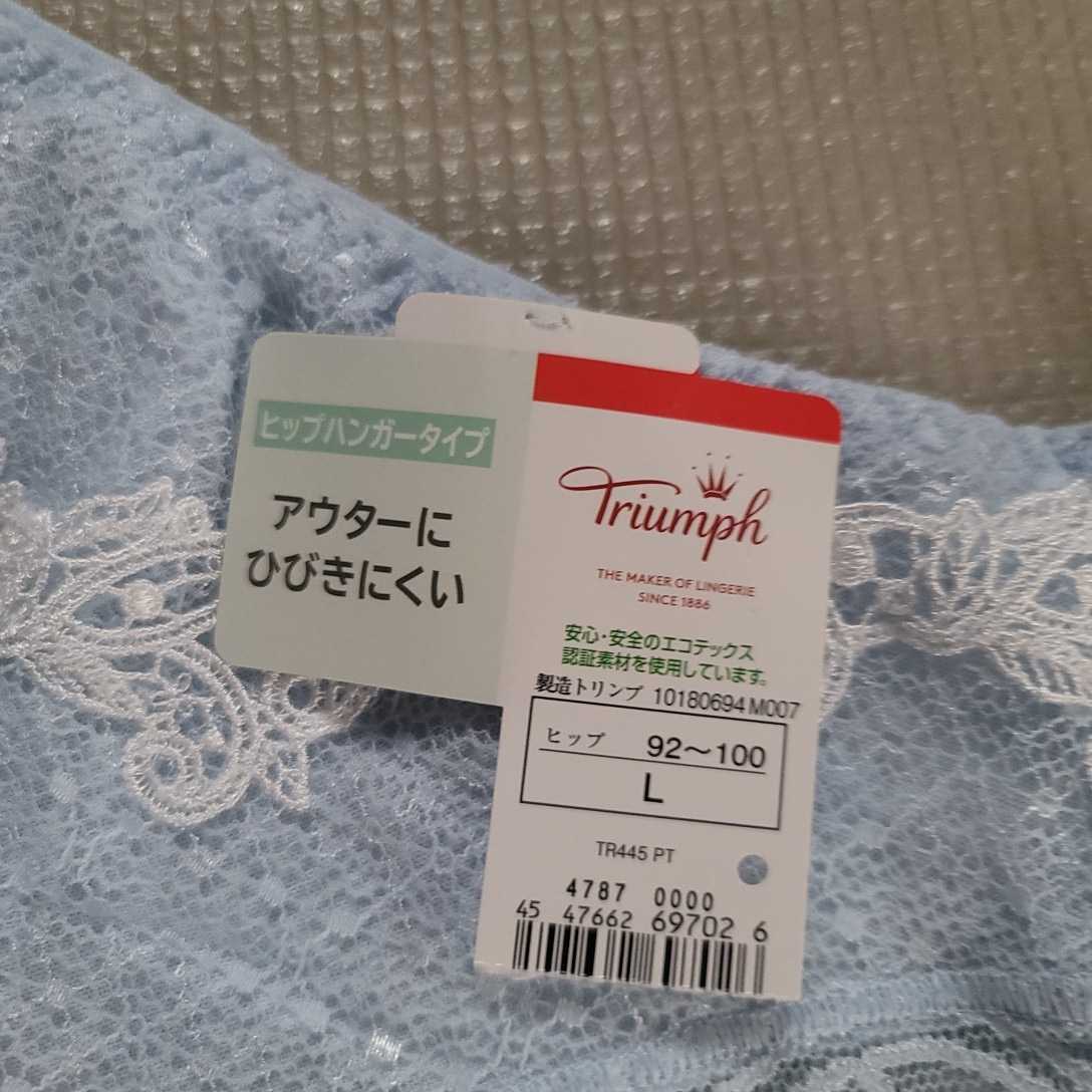 Triumph トリンプ レディース ショーツ パンツ 水色 レース インナー ホワイト 可愛い ヒップハンガー アウターに響きにくい Lサイズ Lサイズ 売買されたオークション情報 Yahooの商品情報をアーカイブ公開 オークファン Aucfan Com Triumph トリンプ レディース ショーツ パンツ 水色 レース インナー ホワイト 可愛い ヒップハンガー アウターに響きにくい Lサイズ Lサイズ 売買されたオークション情報 Yahooの商品情報をアーカイブ公開 オークファン Aucfan Com