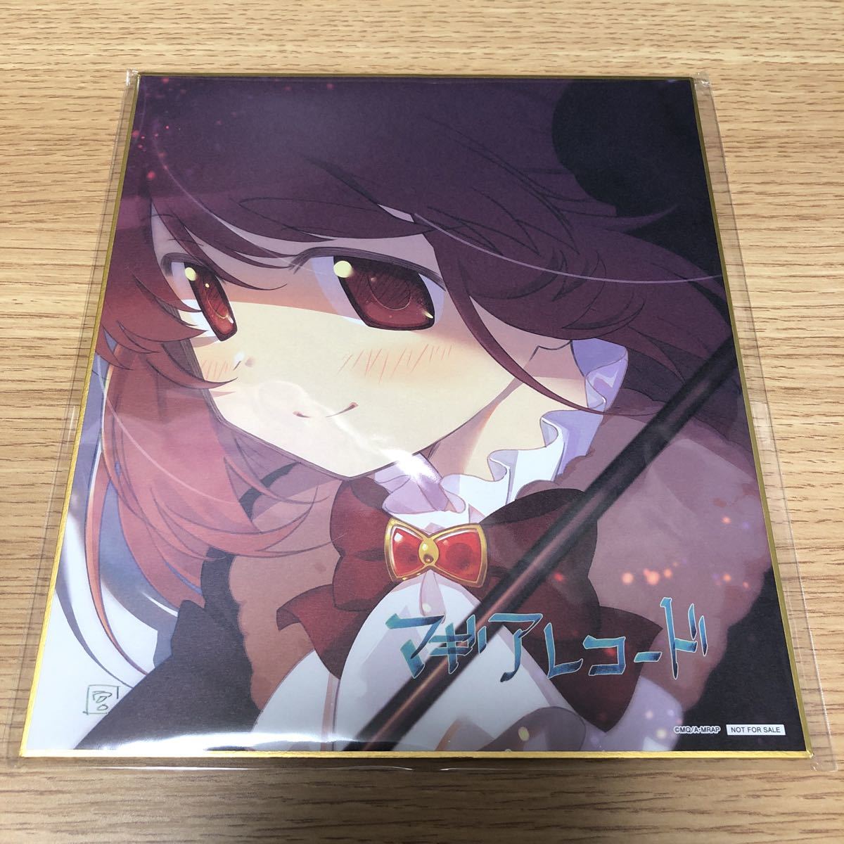 Yahoo!オークション - マギアレコード 魔法少女まどか マギカ Yahoo!オークション - マギアレコード 魔法少女まどか マギカ