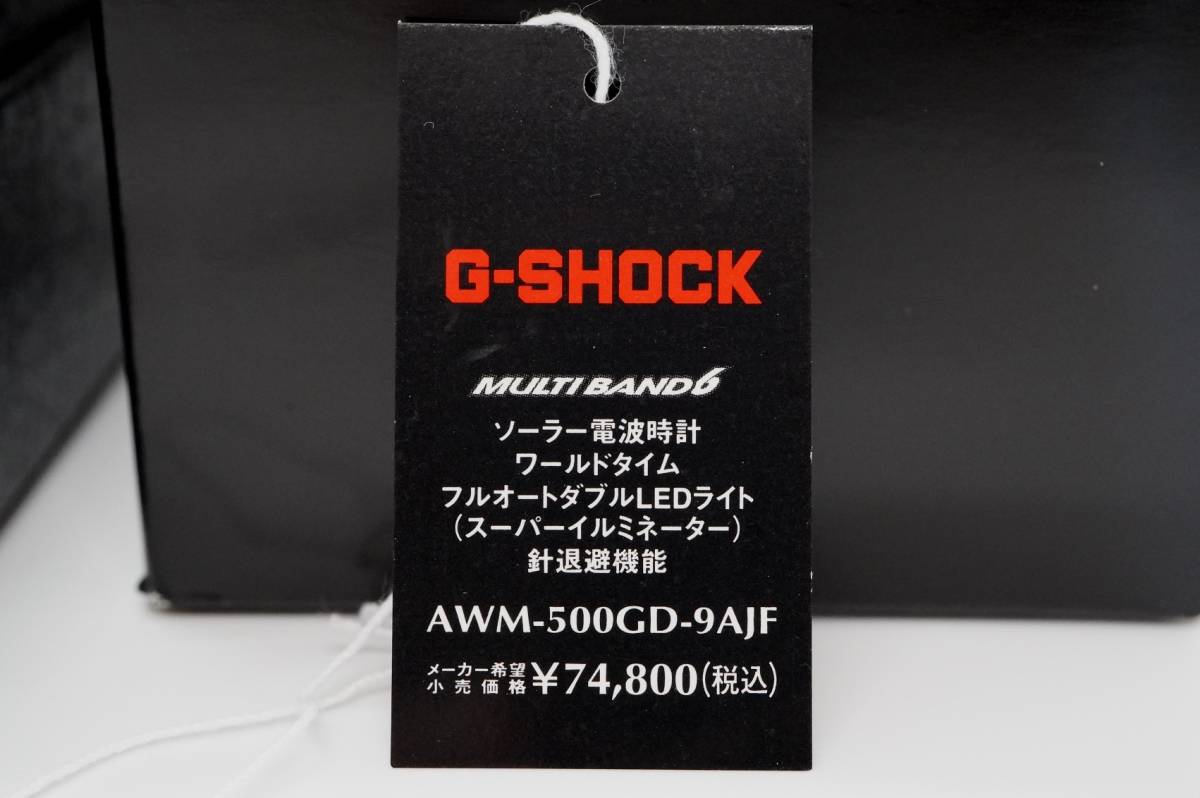 CASIO カシオ G-SHOCK AWM-500GD-9AJF フルメタル ゴールド 超美品_画像7