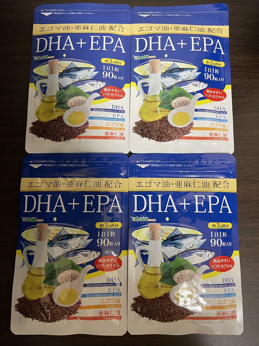 シードコムス「エゴマ油・亜麻仁油配合DHA+EPA 90粒」4袋（合計約12ヶ月分）｜seedcoms サプリ サプリメント オメガ3系α-リノレン酸_画像1