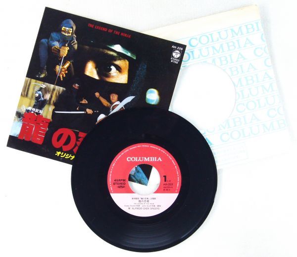ヤフオク Alfredo Chen Singers Kmb 龍の忍者 シルバ ヤフオク Alfredo Chen Singers Kmb 龍の忍者 シルバ