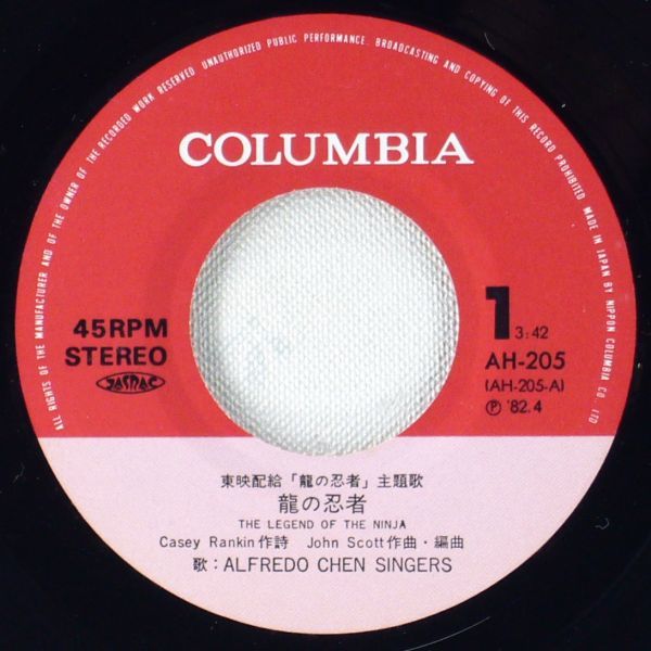 ヤフオク Alfredo Chen Singers Kmb 龍の忍者 シルバ ヤフオク Alfredo Chen Singers Kmb 龍の忍者 シルバ