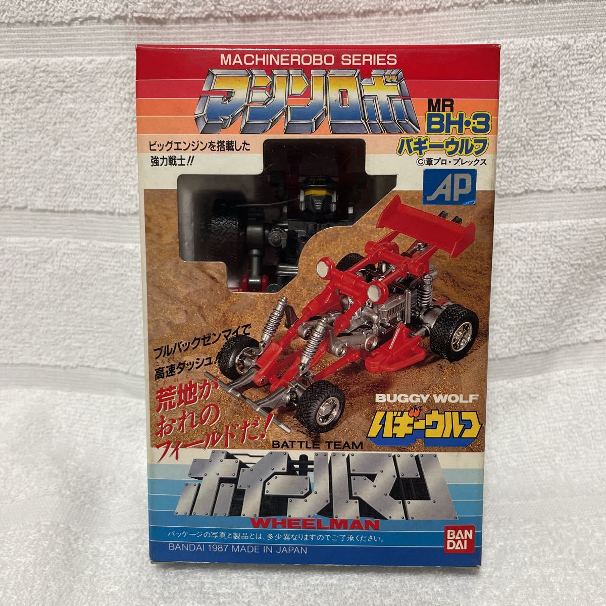 マシンロボ ホイールマン バギーウルフ バンダイ 1986年 Yahoo!オークション - バンダイ マシンロボ ホイールマン バギー