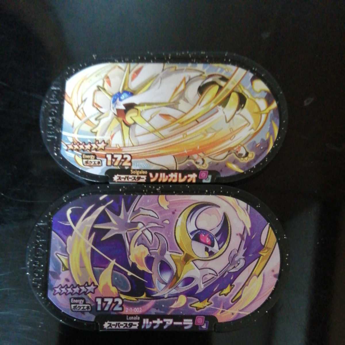 メザスタ ソルガレオ ルナアーラ スーパースター ポケモンメザスタ タグ ポケットモンスター ポケモングッズ その他 売買されたオークション情報 Yahooの商品情報をアーカイブ公開 オークファン Aucfan Com メザスタ ソルガレオ ルナアーラ スーパースター ポケモンメザスタ タグ ポケットモンスター ポケモングッズ その他 売買されたオークション情報 Yahooの商品情報をアーカイブ公開 オークファン Aucfan Com