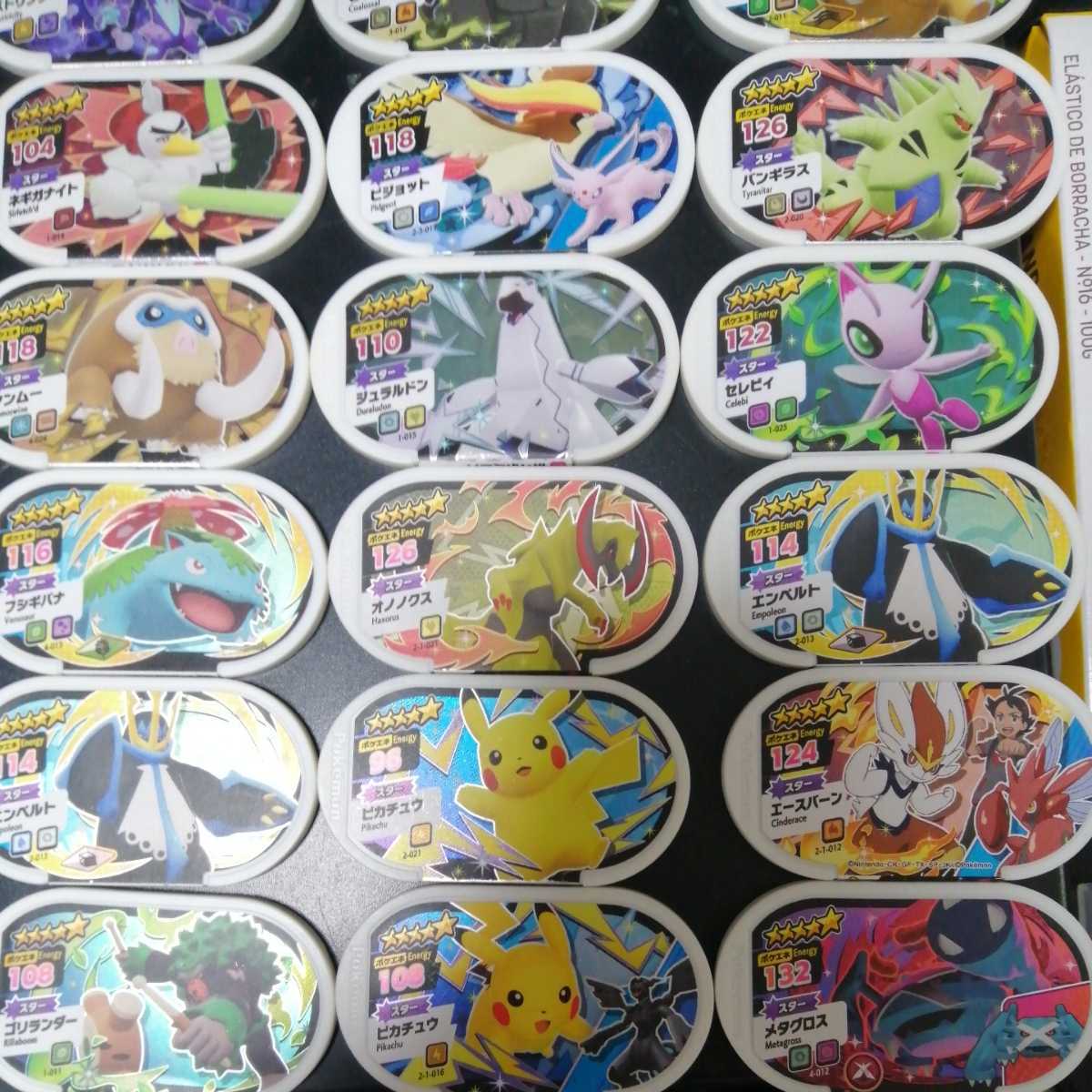 メザスタ スターのみ 28枚 まとめ売り マホイップ エースバーン ポケモンメザスタ タグ ポケットモンスター ポケモングッズ ポケットモンスター 売買されたオークション情報 Yahooの商品情報をアーカイブ公開 オークファン Aucfan Com メザスタ スターのみ 28枚 まとめ売り マホイップ エースバーン ポケモンメザスタ タグ ポケットモンスター ポケモングッズ ポケットモンスター 売買されたオークション情報 Yahooの商品情報をアーカイブ公開 オークファン Aucfan Com