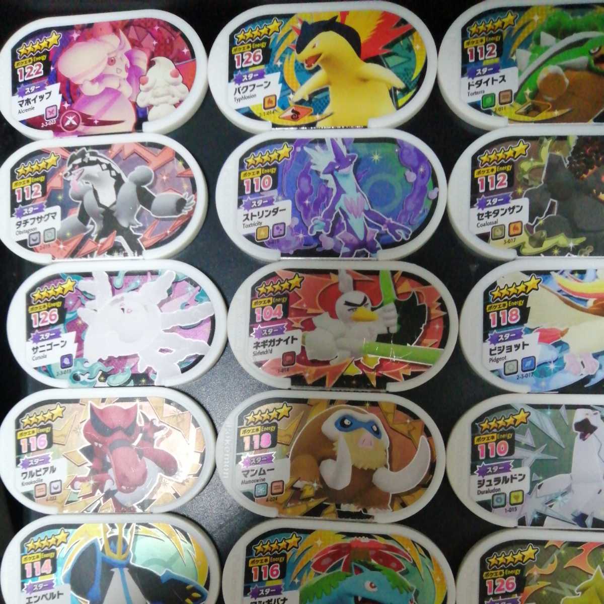 メザスタ スターのみ 28枚 まとめ売り マホイップ エースバーン ポケモンメザスタ タグ ポケットモンスター ポケモングッズ ポケットモンスター 売買されたオークション情報 Yahooの商品情報をアーカイブ公開 オークファン Aucfan Com メザスタ スターのみ 28枚 まとめ売り マホイップ エースバーン ポケモンメザスタ タグ ポケットモンスター ポケモングッズ ポケットモンスター 売買されたオークション情報 Yahooの商品情報をアーカイブ公開 オークファン Aucfan Com