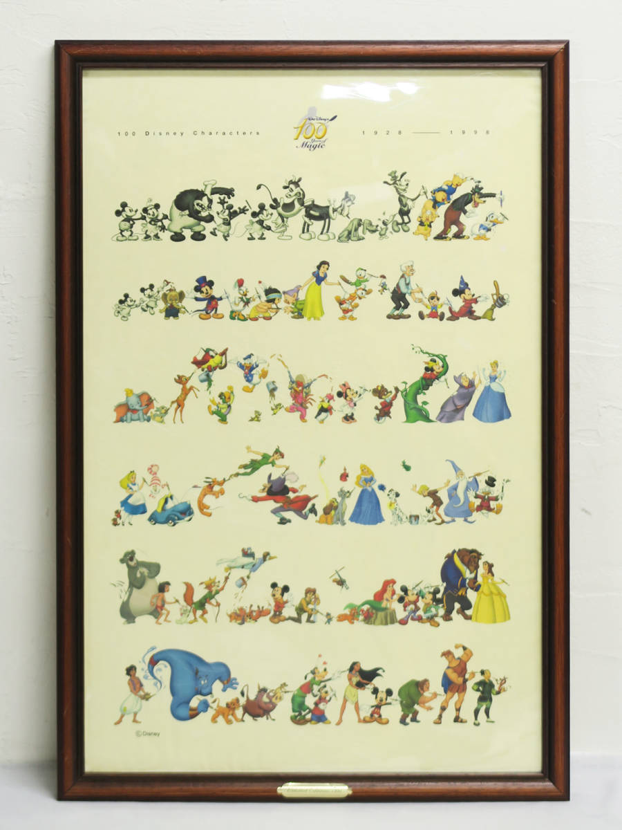 御出産御祝 御祝 出産祝い 希少品 ディズニー 100周年 絵画 1500枚限定