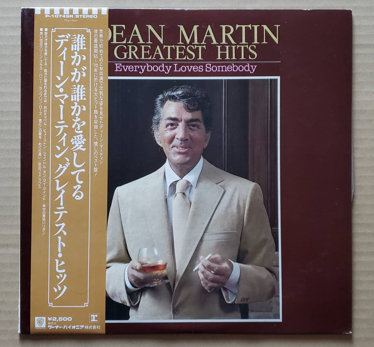 ヤフオク 即決 国内盤帯付lp ディーン マーティン グレ