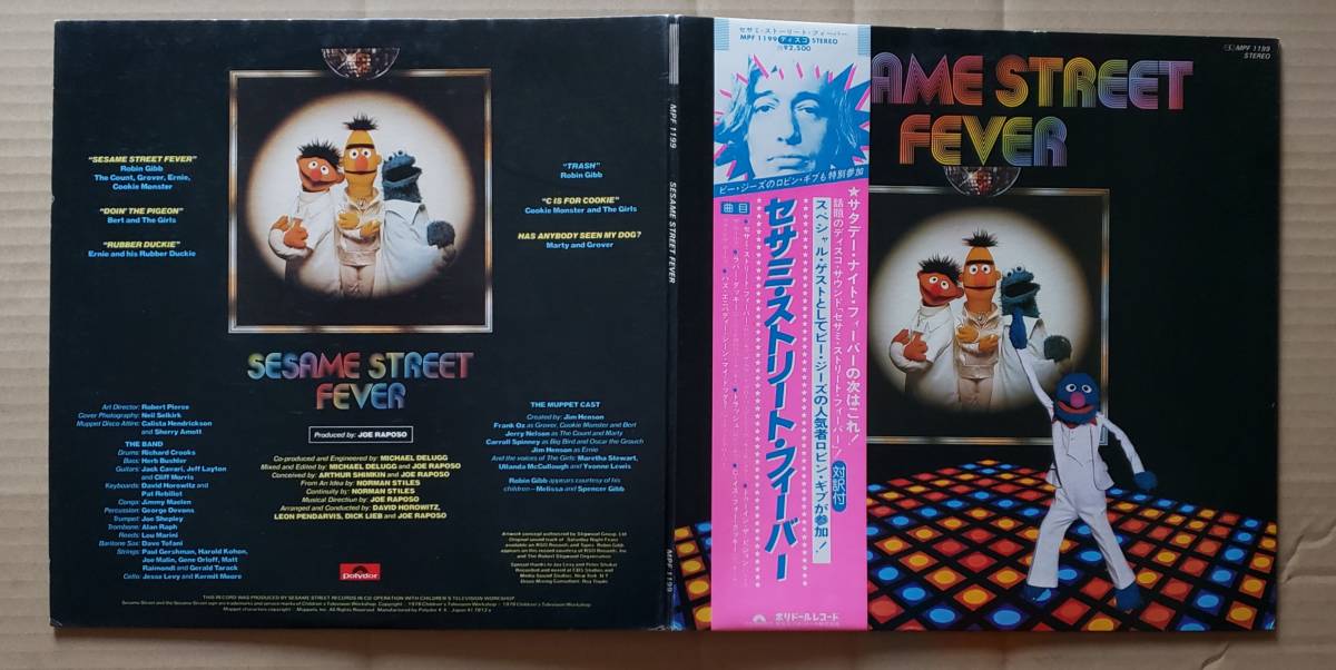 即決！TV音楽ネタ国内盤帯付LP『セサミ・ストリート・フィーバー』MPF1199 SESAMI STREET FEVER ロビン・ギブ(ビー・ジーズ) 25436T _画像3