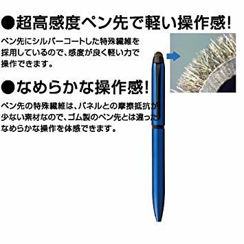 三菱鉛筆 ジェットストリームスタイラス タッチペン替ペン先 2個 STT-2002P_画像3