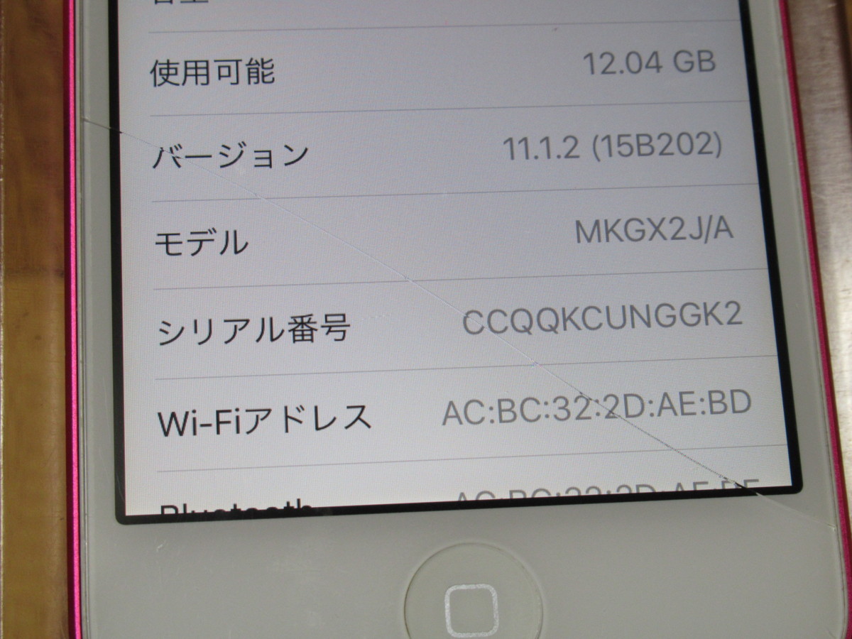 【送料一律198円】ジャンク Apple iPod touch 第6世代 16GB ピンク A1574　 初期化済み　Y0123_画像3