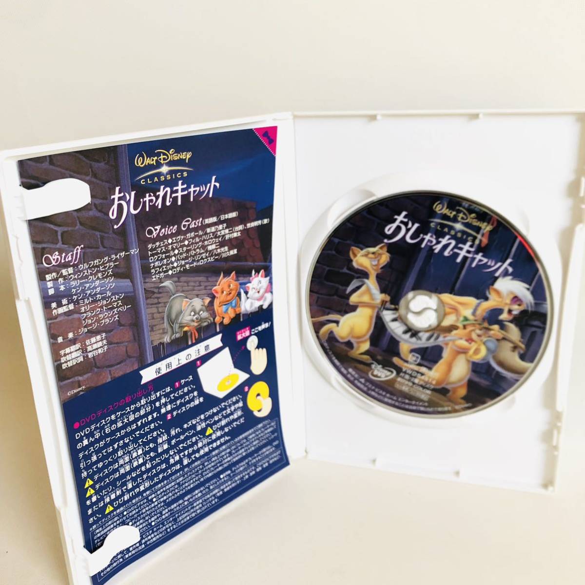 Paypayフリマ 909 おしゃれキャット Dvd ディズニー アニメ 映画 マリー 猫 正規品