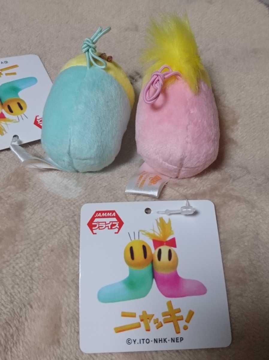 タグ付き ニャッキ まめころりんマスコット ニャッキ ピンクちゃんセット プチプチ アニメ Nhkエンタープライズ コミック アニメグッズ 売買されたオークション情報 Yahooの商品情報をアーカイブ公開 オークファン Aucfan Com タグ付き ニャッキ まめころりんマスコット ニャッキ ピンクちゃんセット プチプチ アニメ Nhkエンタープライズ コミック アニメグッズ 売買されたオークション情報 Yahooの商品情報をアーカイブ公開 オークファン Aucfan Com