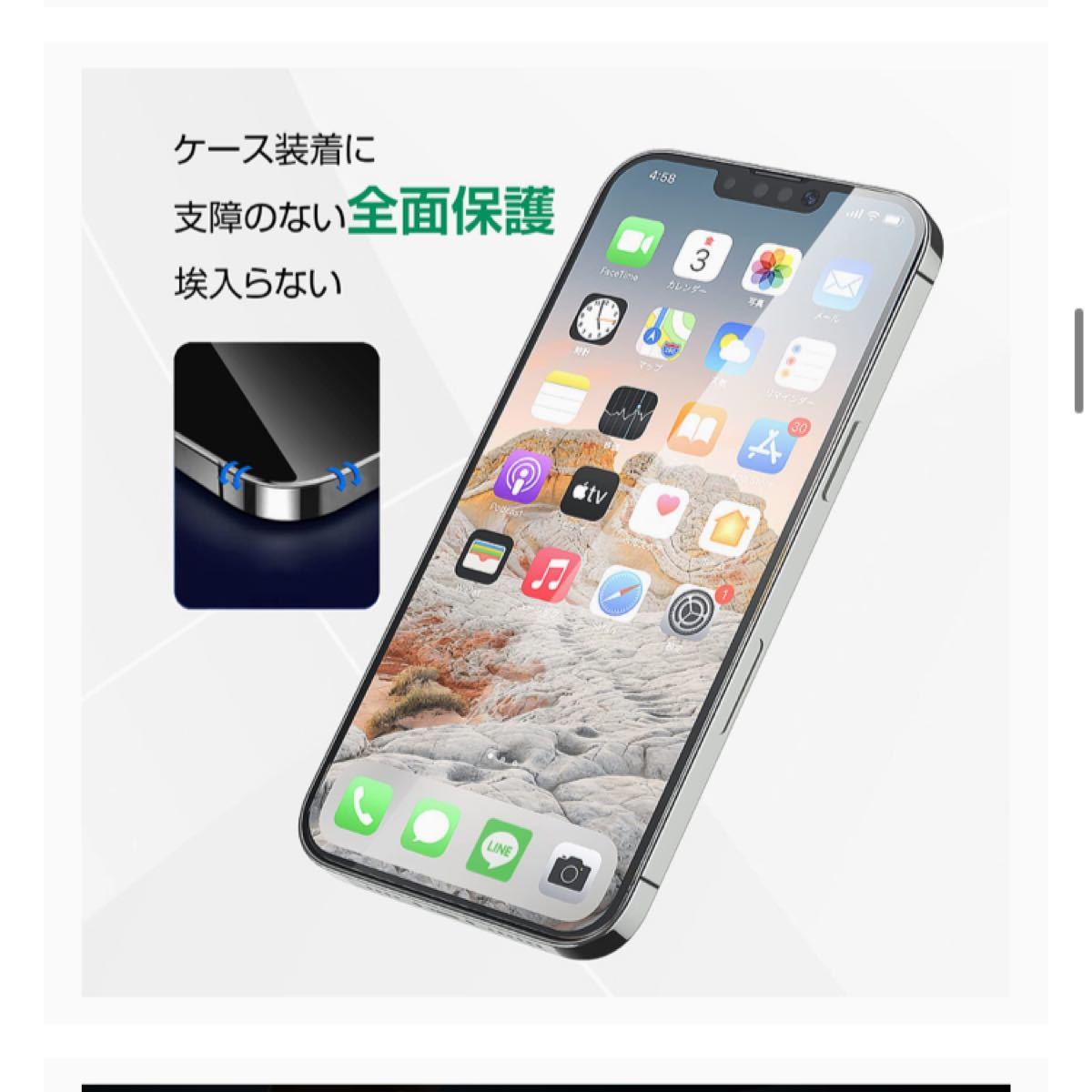 2枚入りiPhone 13/iPhone 13pro 用 ガラスフィルム 6.1inch 強化ガラス液晶保護フィルム 撥水撥油/