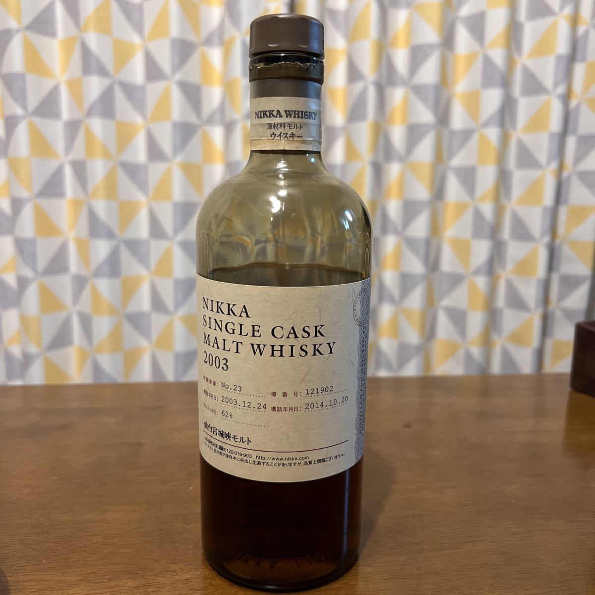 NIKKA 仙台宮城峡モルト シングルカスク モルトウイスキー 2003 NIKKA 仙台宮城峡モルト シングルカスク モルトウイスキー 2003