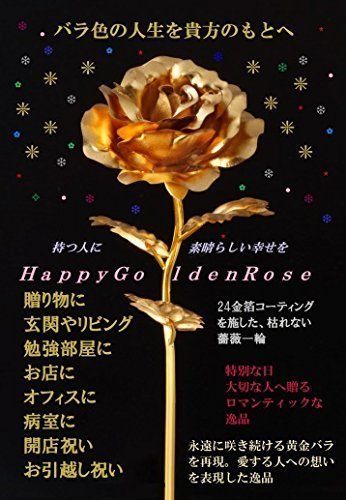 ヤフオク 5本セット 1本 定価1万円 純金の薔薇 黄金の薔 ヤフオク 5本セット 1本 定価1万円 純金の薔薇 黄金の薔