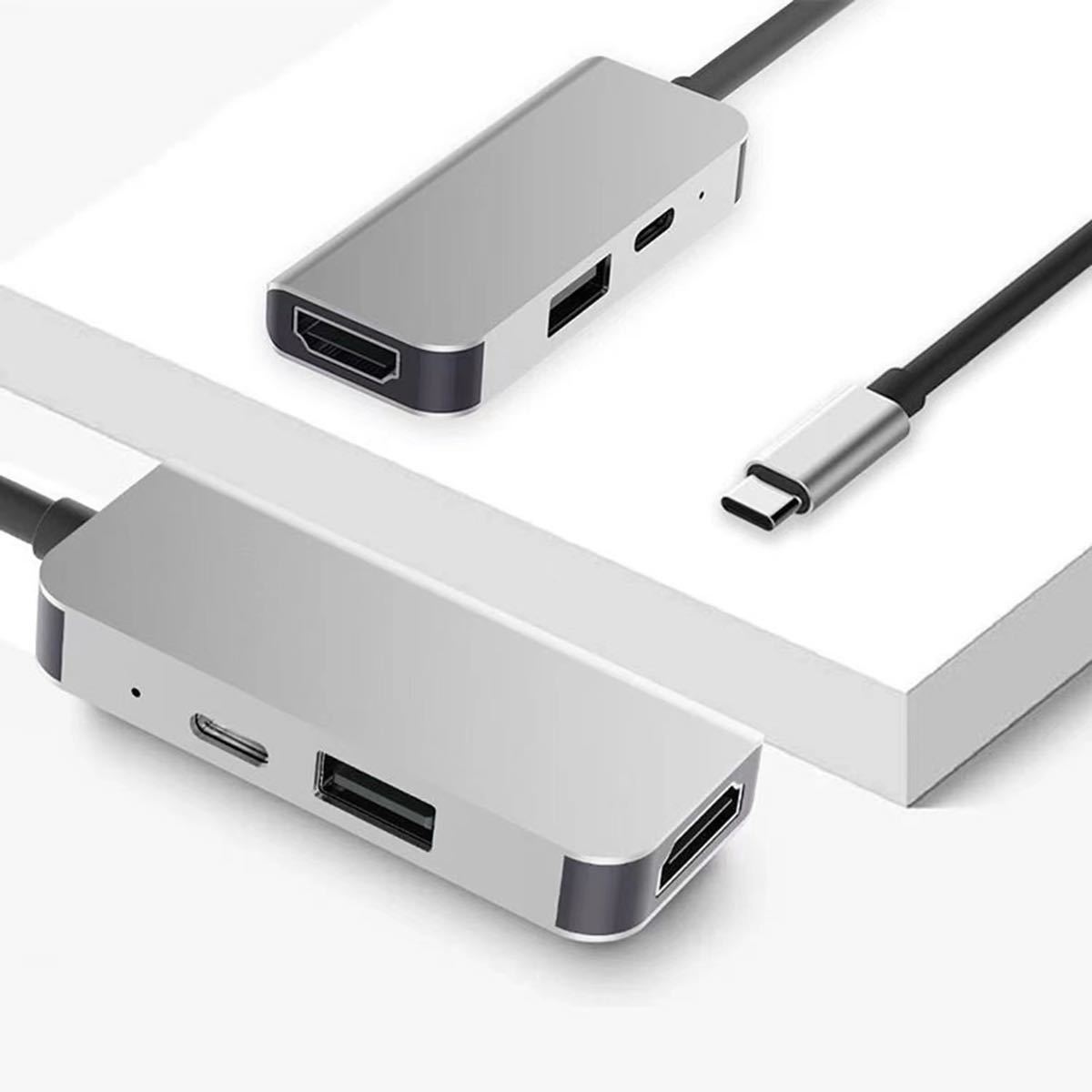 USB Type c HDMI アダプター 3-in-1 変換アダプター 4K