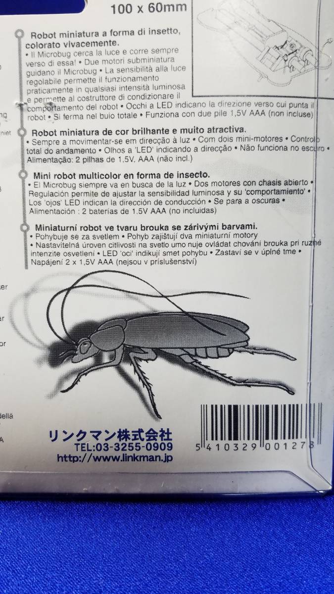  electron construction kit always light . request . runs insect robot LINKMAN unused unopened KITV127 amateur . attaching details unknown base 10×6cm parts many ( photograph )