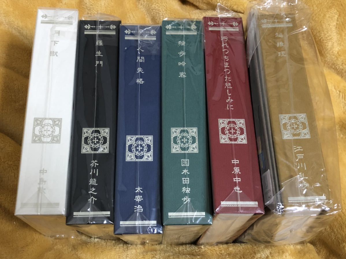 新版 文豪ストレイドッグス アニメイト限定版 Blu-ray DVD 全巻セット ...