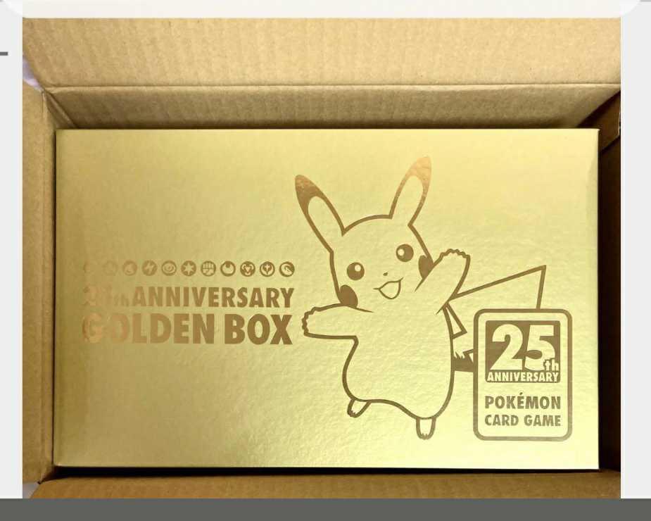 新品未開封 ポケモンカードゲーム ソード＆シールド 25th ANNIVERSARY