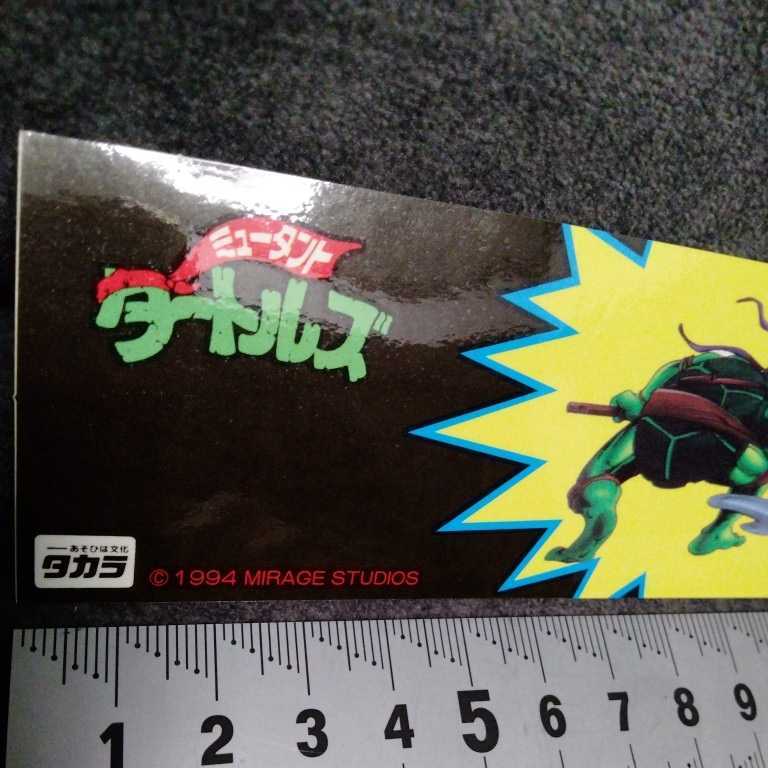 ミュータントタートルズ シール ステッカー当時物 新品 Teenage Mutant Ninja Turtles 忍者 アメコミ 17_画像2