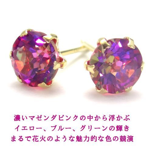 K18 ファイヤーフライ ミスティックトパーズ ラウンド 5mm ピアス