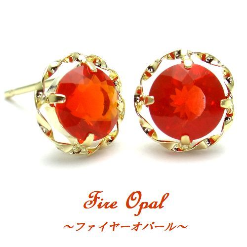 K18YG fire - opal 5mm round earrings jewelry 10 month birthstone yellow gold natural stone high quality opal 18 gold 