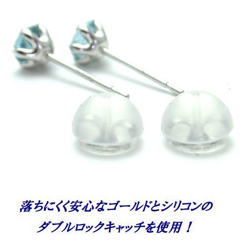 12月誕生石 天然ブルージルコン 5mm ラウンド K10 WG/YG ピアス ジュエリー