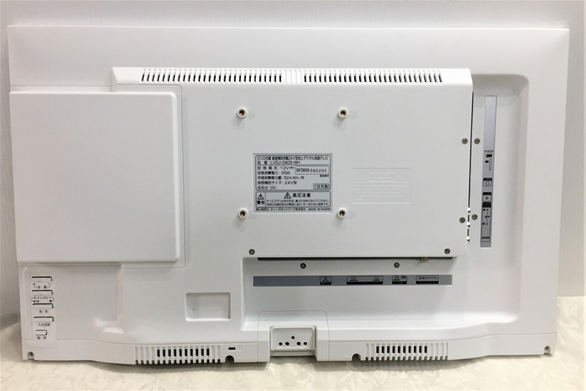 Yahoo!オークション - § B10836 DVDプレーヤー内蔵 録画機能搭載 Yahoo!オークション - § B10836 DVDプレーヤー内蔵 録画機能搭載