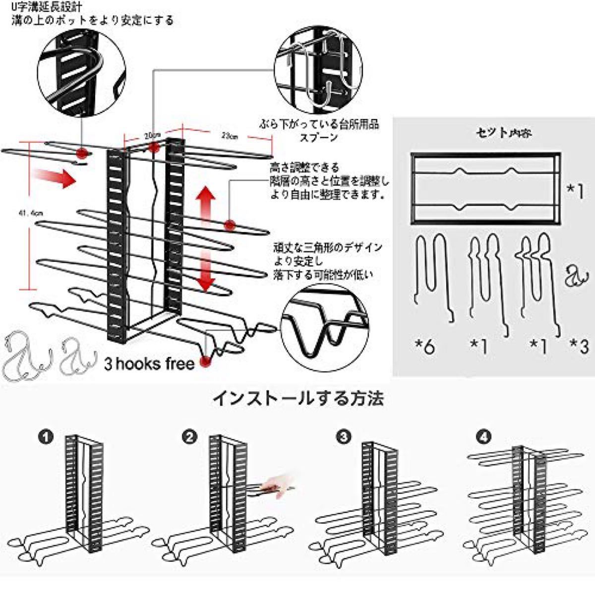 フライパンラック 収納キッチンラック 楽譜セット