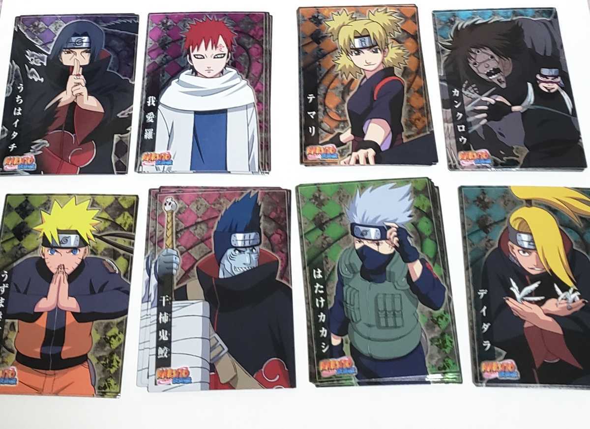 NARUTO ナルト コレクションカードガム トレカ スペシャルカードセット ナルト カカシ 我愛羅 カンクロウ テマリ イタチ 鬼鮫 デイダラ 暁_画像1