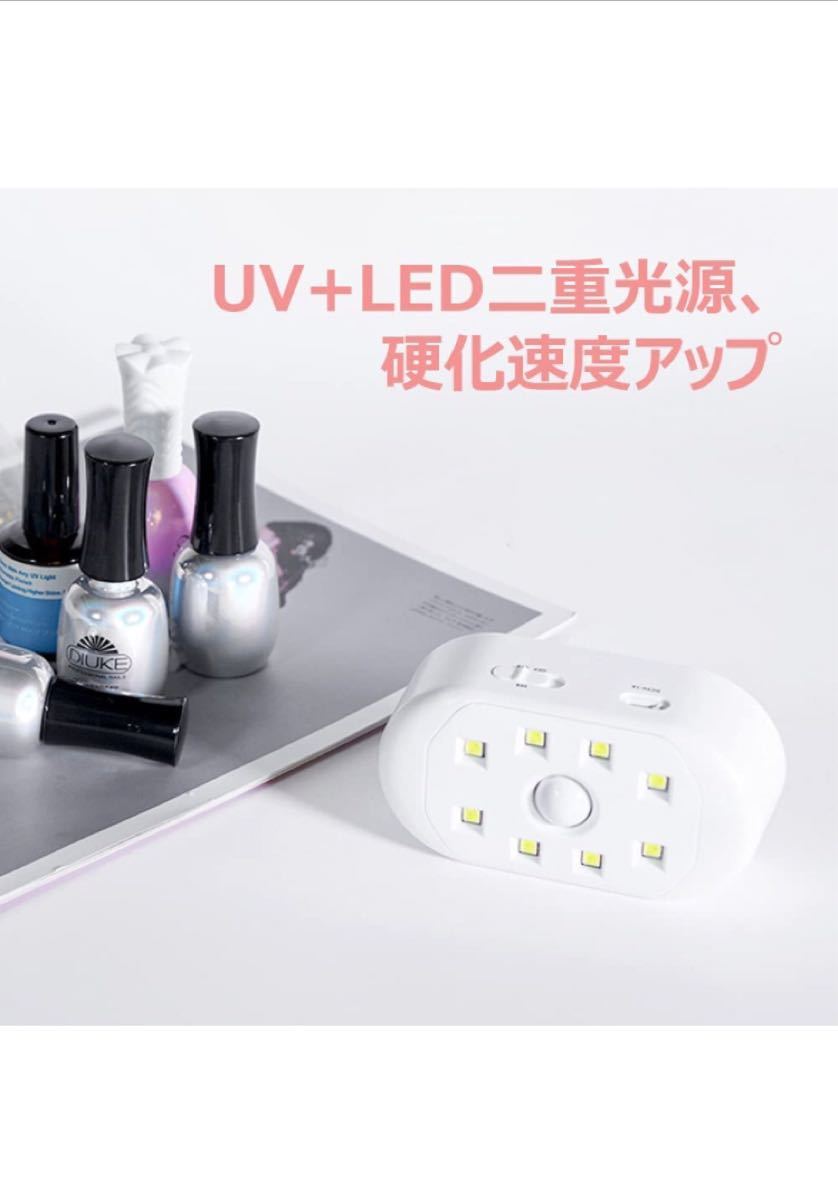 UVライト ネイルドライヤー UV+LED二重光源 高速硬化 痛みなし タイマー設定可能 硬化ライト LEDネイルドライヤー 