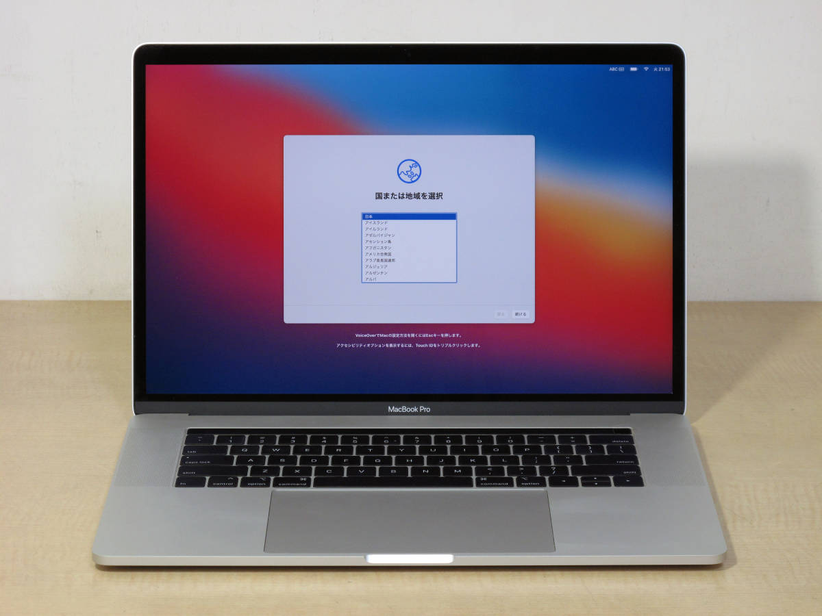Apple MacBook Pro 15-inch,2018 シルバー Core i7 2.6GHz/32GB/SSD1TB/macOS Big Sur 11.6 0