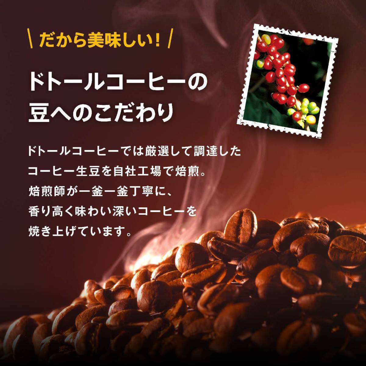 [新品/送料無料] ドトールコーヒー ドリップパック モカブレンド 100P_画像6