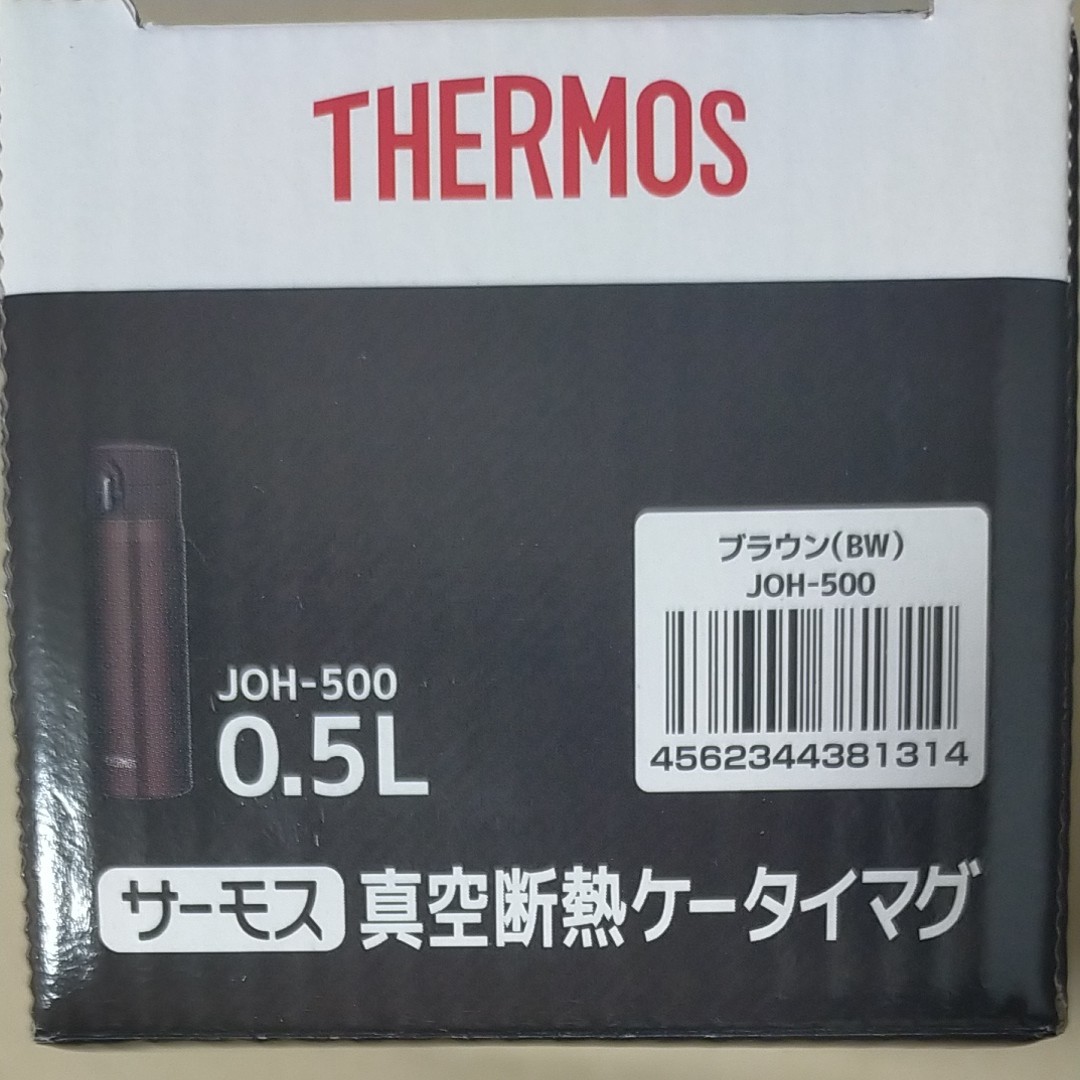 サーモス　 真空断熱 ケータイ マグ　JOH-500